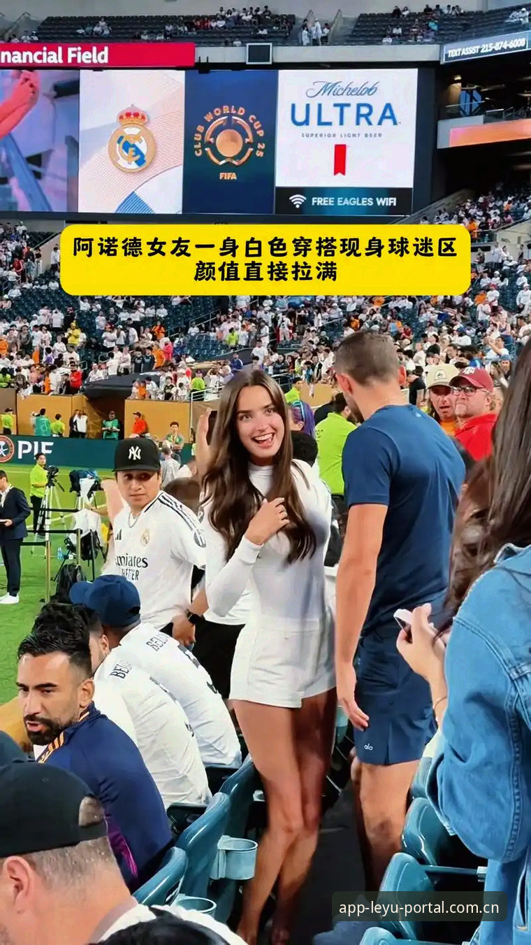 乐鱼体育app正版 梅里诺伤病恢复全面评测:从场边观战到欧冠决赛的回归之路