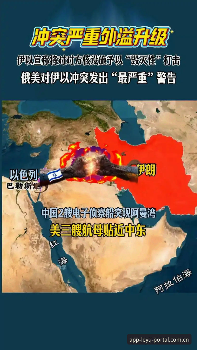 世界杯观赛危机：中东局势致约旦土耳其球迷签证受阻，酒店业冷场预警