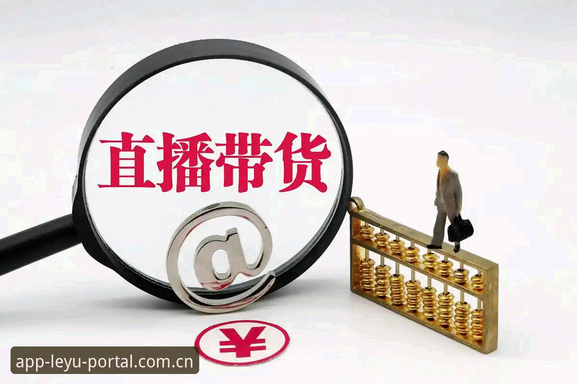 乐鱼安卓版使用技巧最新动态：v3.4.0版本深度玩法全解析，解锁赛事直播与互动新体验