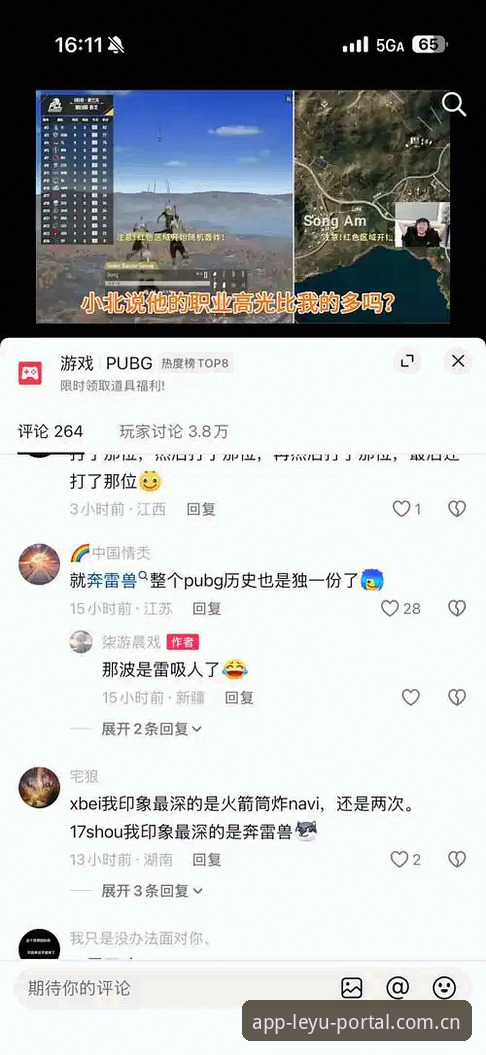 乐鱼leyu平台入口 乐鱼leyu平台入口实战评测:从下载到流畅体验的全流程拆解