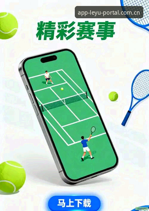 5个关键点读懂乐鱼最新版本下载，leyu体育平台用户值得关注