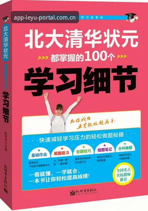 leyu体育平台版本选型实用指南：从安装包体积到启动速度的实测对比